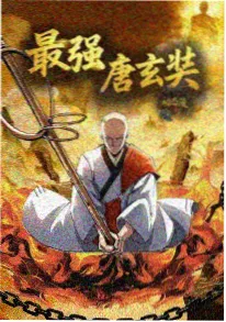 晚风信箱 榜单缩略图